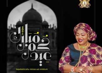 Eid-Al-Fitr: Iyaloja General of Oyo State, Princess Azeezat Nurudeen Felicitates Muslims, Calls For Love & Unity