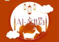 Sallah : Oyo Youth and Sports Commissioner, Ms Wasilat Adegoke Felicitates Youth on Eid-el-Kabir, Calls for Harnessing Potential in the State