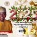 Oyo Federal Lawmakers And Their 2024 Performance Review By Fisayo Daramola