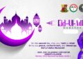 Eid-El-Kabir Mubarak: Oyo Youth Agency Chair Adebowale Extends Greeting to Muslim Ummah
