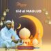 Eid-El-Maulud: Hon. Saminu Rilwan Gbadamosi (Wale Canada) Greets Muslim Faithful