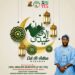 2027: ADLAT, ERE meet Arewa community in Akinyele LGA, donate Ileya packages